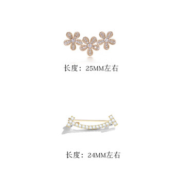 bomp施华洛落世奇小花朵精致别针固定衣服简约衬衫防走光扣领口装饰设