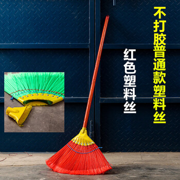 定制室内外竹工厂车间庭院环卫尼龙塑料丝条大码号扫把扫帚笤帚扫
