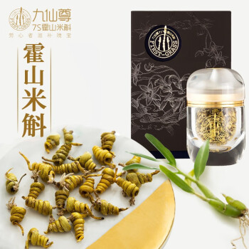 九仙尊 霍山米斛枫斗枫斗龙头凤尾养生礼盒装10g/瓶