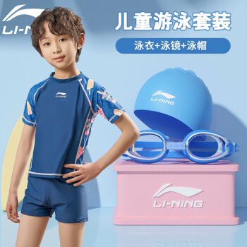 LI-NING ͯӾ±СͯŮͯ͸ٸɷɹ˷ӾȪӾװ 671ɫ- 16루140-150cm 58-75