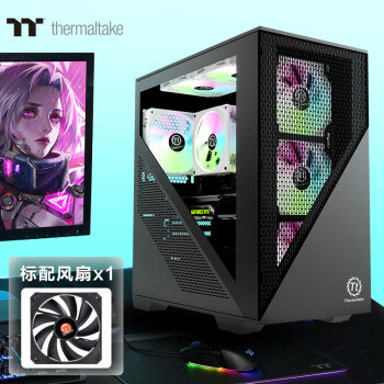 Tt（Thermaltake）启航者L5 曜石黑 机箱水冷电脑主机（标配12cm风扇*1/支持M-ATX/三角造型/半透半镂空）