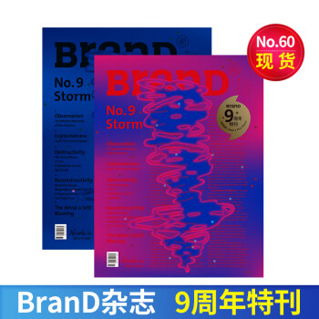 BranD־50Ʒ־No.50ƽڿ鼮2020 ⣺_ BranD־60