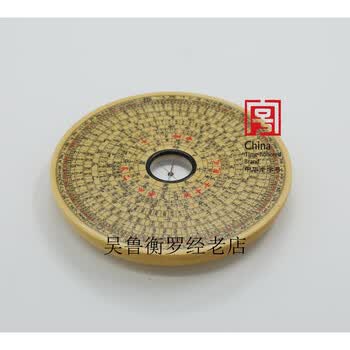 赤槿高档轻奢万安罗盘 吴鲁衡罗盘 纯手工木制风水罗盘三合盘5英寸黑