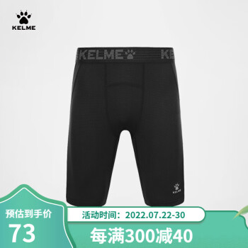 KELME/ʿ˶̿㵯ѹʪ͸ڿ ɫ 3XL