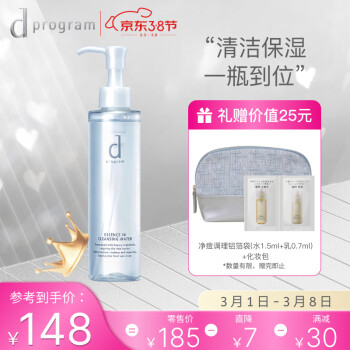 (d-program) ˮжױˮ180ml