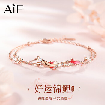 aif上岸锦鲤999足银手链女好运生日礼物中考加油励志礼物毕业礼物上岸