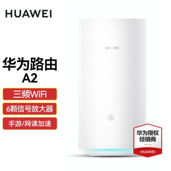 ΪHUAWEI ΪA2·ĺȫǧ״ǽ5GѡWiFiź5GŴ˫Ƶ A2wifi5ߴ2200M