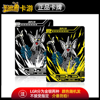 卡游奥特曼卡片lgr卡单卖单买塔尔塔洛斯赛罗闪耀形 lgr32-塔伊兰特