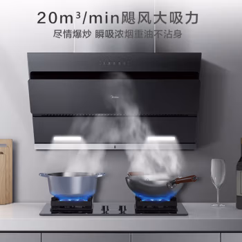 口碑爆料：美的抽油烟机J25怎么样真的好吗？买前必看报告？