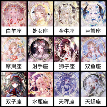 5d钻石画2023十二星座满钻diy点贴砖石贴画十字 【白羊座】50*50cm满