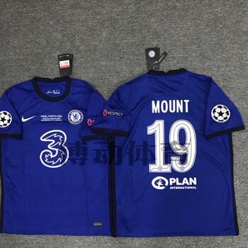 爵世康(jueshikang)20-21切尔西主场欧冠决赛版球衣29号哈弗茨11号