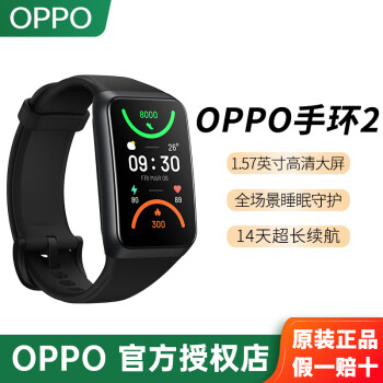 OPPOֻ2ԭװBandŮ˶iOS׿ֻϵͳѪ˯߼ˮ֧NFC ׼ ҹ