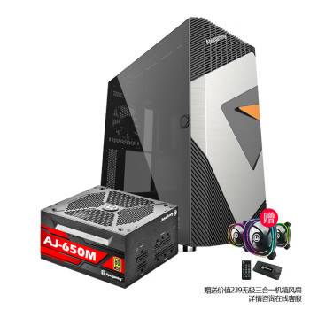 ȵ羺ApexgamingGAIAɫ+AJ650MȫģԴ װ