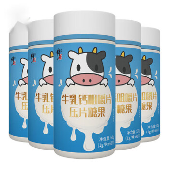 西瓜味的童话牛乳钙咀嚼片牛奶味儿童钙片可搭长增提高青少年学生钙片