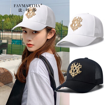 法玛莎品牌帽子女鸭舌帽韩版百搭潮刺绣网眼棒球帽女时尚街头防晒遮阳