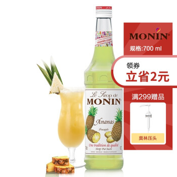 Monin莫林糖浆浓缩调酒咖啡伴侣果酱菠萝风味糖浆700ml 图片价格品牌报价 京东