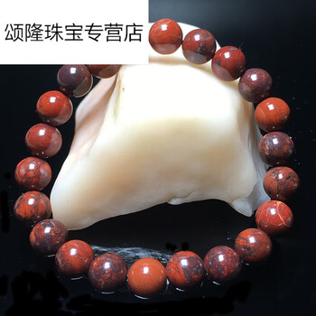 珠佩丽火星红伊丁精品老型手串 男女天宝石文玩高磁能量陨石圆珠手链