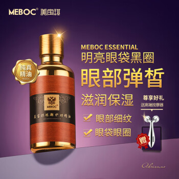 Meboc۲50ml۴ϸȦѱʪˮ