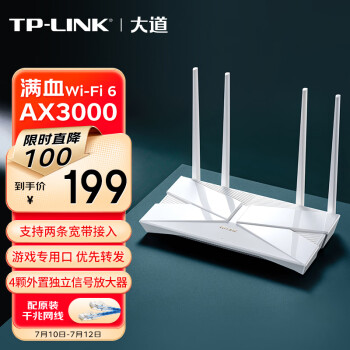 TP-LINK AX3000ѪWiFi6ǧ· 5G˫Ƶ Mesh 3000M ֧˫ XDR3010չ