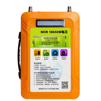 锂电池12v大容量12伏大功率大容超轻防水蓄电瓶户外100安电池 12v400