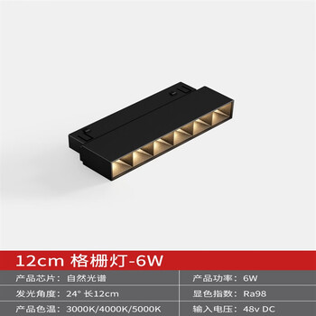 欧普灯品质京蒙无边框暗藏磁吸轨道灯预埋嵌入式导轨射灯家用客厅线条