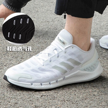 阿迪达斯 (adidas)  男鞋2023夏季网面透气清风跑步鞋减震休闲鞋fw