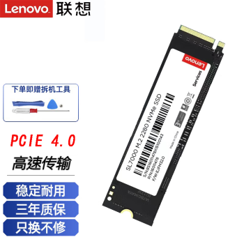 ϵM.2 2280 PCIE 4.0ٹ̬洢չʼǱͨ 2T(PCIE4.0) Y7000/R7000 2022/2023
