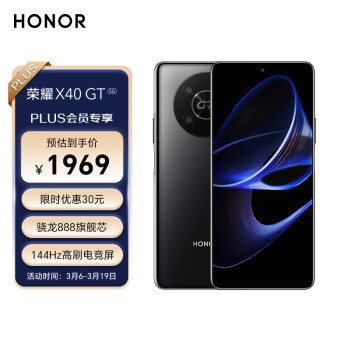 ҫX40 GT 888콢о 144Hzˢ羺 66W 5Gֻ 8GB+256GB ҹ