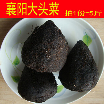 爱尚襄阳特产襄樊东津大头菜丝5斤孔明菜芥菜咸菜疙瘩酱菜下饭菜 净重