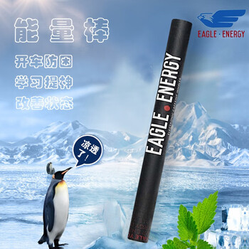 能量棒咖啡茵加拿大进口上课开车防困熬夜上班加班辅助提神醒脑雄鹰