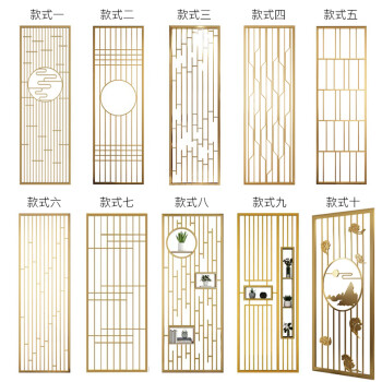 北欧轻奢创意入户玄关装饰隔断小户型简约客餐厅铁艺镂空中式屏风