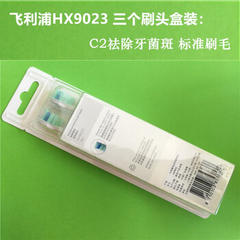 philips hx751v