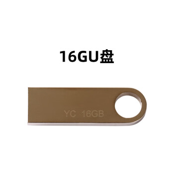 裨aige 16G U U