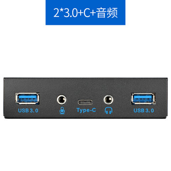 2口usb3.0音频接口台式机箱软驱位前置面板20p转usb3.