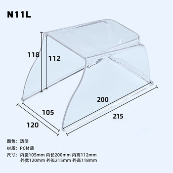锁防雨罩门禁防雨罩中控f7考勤机防水罩室外门铃指纹锁防雨罩密码智能