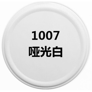 自动手摇自喷漆哑光亮光亚光磨砂红漆汽车锈不掉色油漆小瓶 哑光白