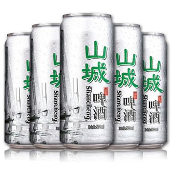 咔芙滋kafuzi重庆山城啤酒重庆啤酒冰爽500ml12罐整箱老山城啤酒正反