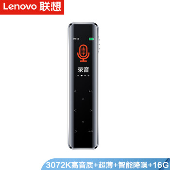 (Lenovo)¼B611 16G΢ʹزרҵԶܽ  ֻļЯʽѧϰɷûѵ