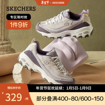 斯凯奇skechers奶茶熊老爹鞋女士熊猫鞋秋冬季运动休闲鞋子跑步厚底增高 芝士多肉葡萄/LAV-13143 37 尺码偏大，建议选小半码