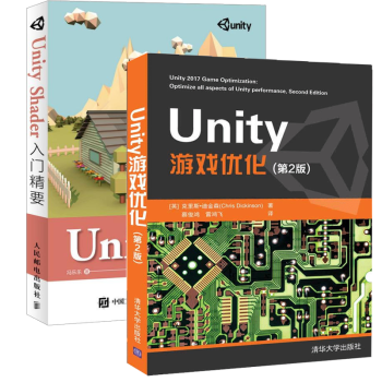 Unity ϷŻ2+Unity ShaderžҪ鼮 ϷŻ㷨Ż