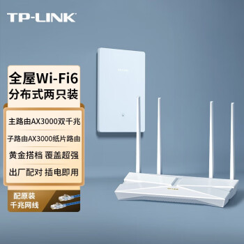 TP-LINK AX3000ѪWiFi6ǧ·5G˫ƵMeshȫݸ ֧˫ AX3000+ֽƬ· ĸװֻװ