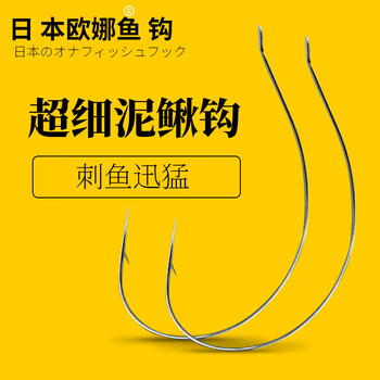 喏雅珘23款进口日本欧娜鱼钩细丝泥鳅钩宽钩门挂虾活饵筏钓钩翘 超细