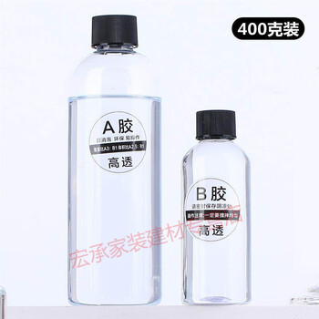 高透明液体ab胶水晶滴胶大规格环氧树脂胶手工diy材料模具套装灌封树脂画标本硬胶工艺品河流桌ab胶高清透明水晶硬胶400g 图片价格品牌报价 京东