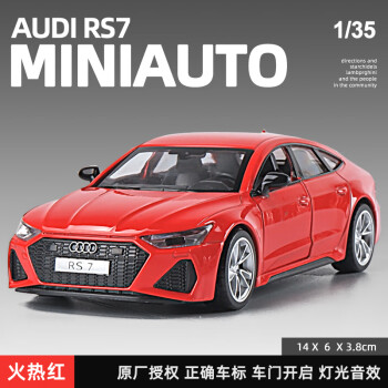 奥迪车模118合金仿真rs7模型汽型汽型摆件汽型新款118奥迪rs7红盒装