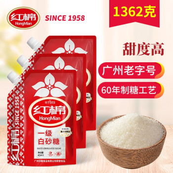 红棉一级白砂糖3袋装454g 袋粗砂糖家用调味食糖烘焙用糖粗砂糖 图片价格品牌报价 京东