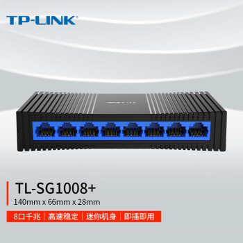 TP-LINK 8ǧ׽TL-SG1008+  ܿ 弴