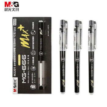 晨光中性笔 MG-666中性笔学生用顺滑考试用笔0.5mm黑色可替换芯大容量商务办公签字笔 M2201全针管直液式笔0.5黑色12支