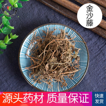秦霄堂中草海金沙草金沙藤左转藤50g
