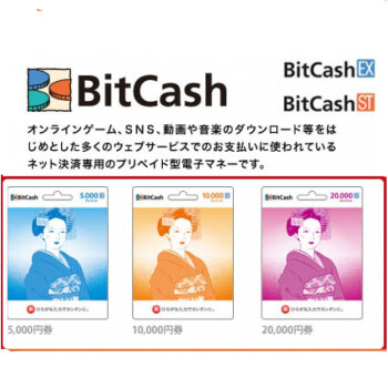 BitCash (BC) EX Ϸֵ Ʒ 1000