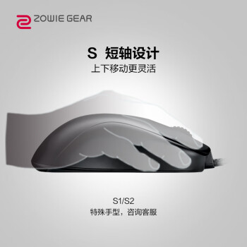 ZOWIE GEAR׿ S1 Ϸ  羺 ޼ CSGOԼ lolϷ Գ ɫ